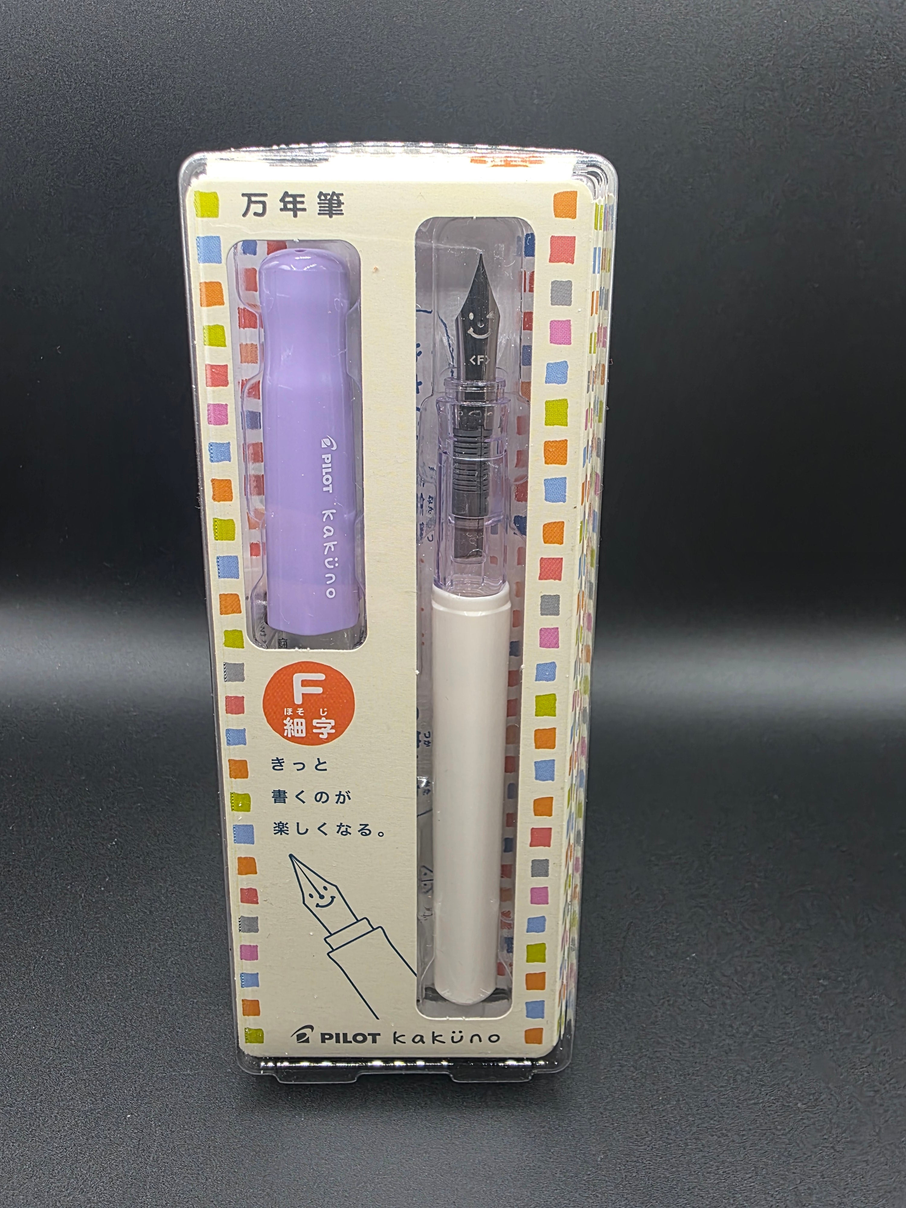Pilot Kakuno (white / purple) (fine)